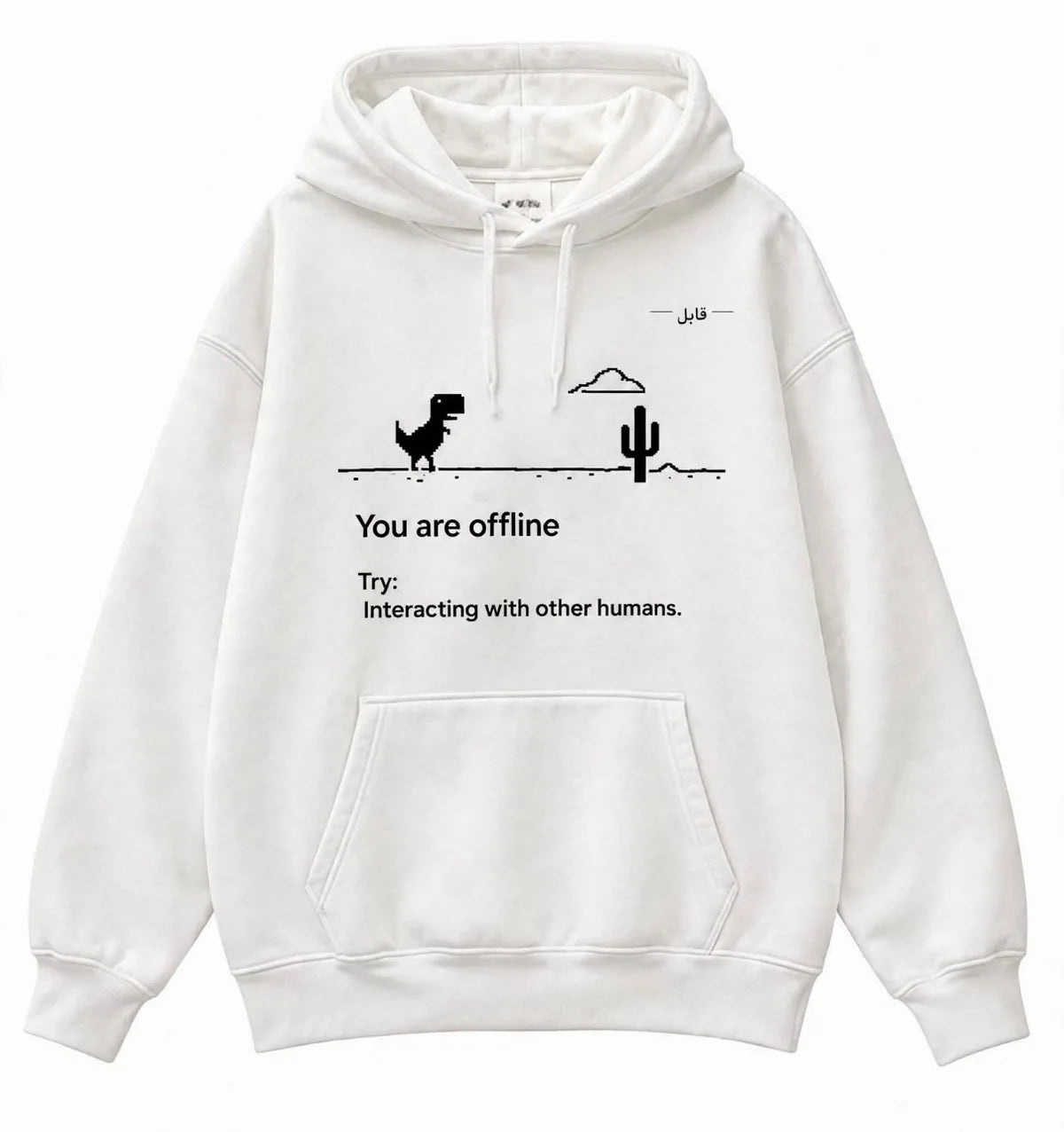 Offline Hoodie